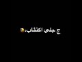 علمتيني السهر عصام صاصا حالات واتس مهرجانات 2020 علمتيني السهر عصام صاصا حالات واتس مهرجانات 2020