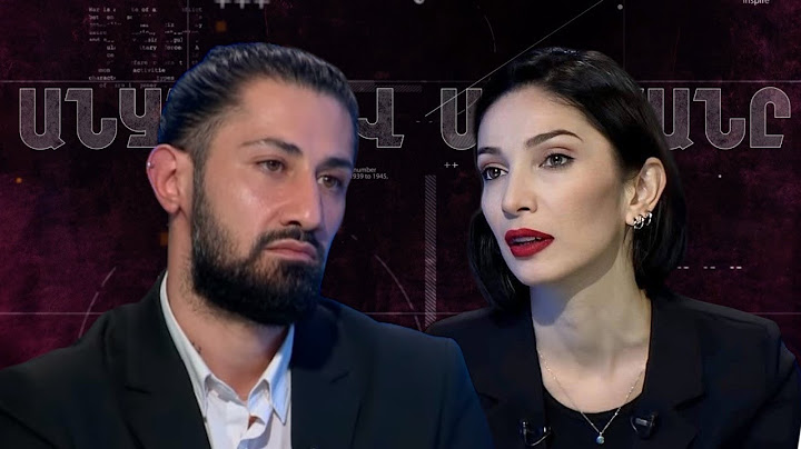 Անդառնալիության կետը հատել ենք. Եկեղեցու հետ կոմպրոմիս չի լինելու | ԱՆՑՆԵԼՈՎ ՍԱՀՄԱՆԸ 111