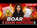 COMMON Mistakes 99% Students Make 😱🔥 | AVOID These for Class 10 Boards 2026 💯