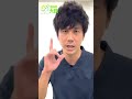 背中を動かさないと腰痛が解消しない!柔らかくする方法がこれです!