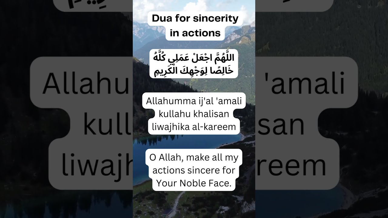 Dua for sincerity in actions