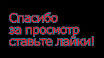 Как скачать и установить ВХ для CSS v84