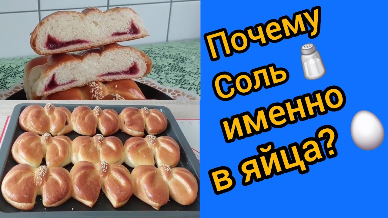 ביתיות רכות עם ריבה – מתכון קל