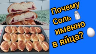 ביתיות רכות עם ריבה – מתכון קל