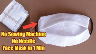 DIY Face Mask with Handkerchief | Handmade face mask | Face Mask Kaise Banaye | NoSewing Face Mask