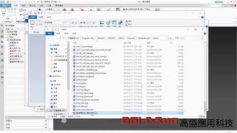 高盛應用科技 │ NX 加工範本應用_【Part5】工法程序範本-預設設定