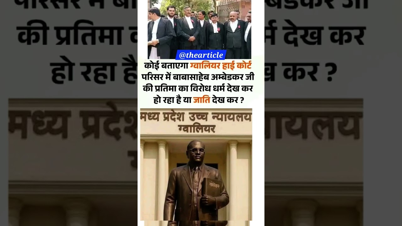 कोई बताएगा? 