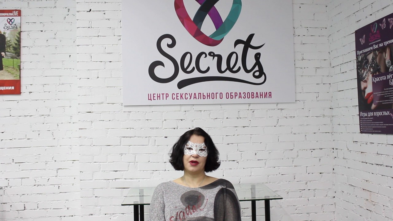 Secrets отзывы. духи орифлейм love potion secrets каталоге. Botanic secrets бальзам для волос бриллиантовый блеск. Estel secrets шампунь. Asian secrets крем для лица цена.