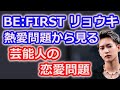 "アイドルじゃなくてアーティスト"なら許されるのか？真剣に考えて欲しい