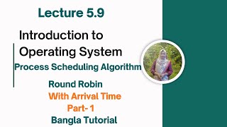 Lec: 5.9  Round Robin| Process Scheduling Algorithm in Operating System | Bangla Tutorial 