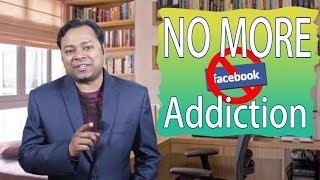 How to Cure FACEBOOK ADDICTION | Guaranteed Results