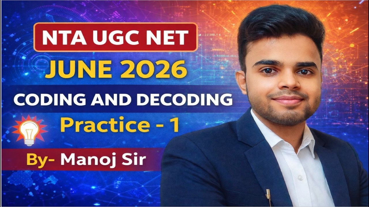 NTA UGC NET June 2026 | Coding & Decoding Practice Set-1 | By Manoj Sir | Paper 1 तैयारी