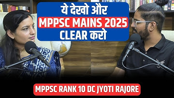 LEAKED: MPPSC MAINS Strategy 2025 | MPPSC Rank 10 Jyoti Rajore | IAS Clips @IndianAspirantShow