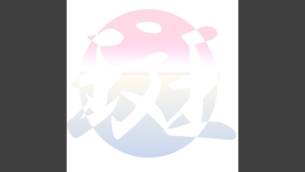 Watch 金継ぎ on YouTube Watch 金継ぎ on YouTube