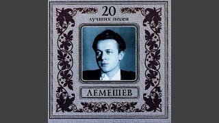 картинка: Рассказ ямщика