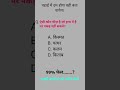 #comment Karke batao#