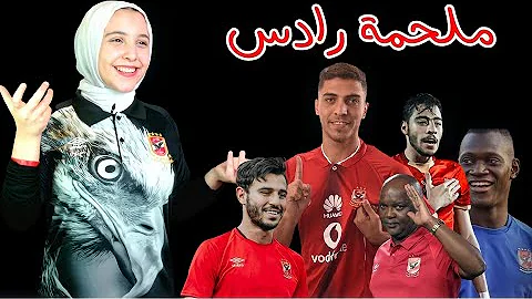 ÙƒÙˆØ§Ù„ÙŠØ³ Ù‡Ø¨Ø¯ Ø¬ÙˆØ±Ø¯Ù† ÙÙŠ Ø§Ù„Ø¹Ø±ÙˆØ¶ Ø§Ù„Ù„ÙŠÙ„ÙŠÙ‡ Ù„ Ø¯ÙŠØ§Ù†Ø¬ Ù‚ØµØ© Ø§Ù„Ø±ÙˆØ­ Ø§Ù„ÙˆØ·Ù†ÙŠÙ‡ ÙÙŠ Ù‚Ø¶ÙŠÙ‡ Ø´ÙŠÙƒ Ø¹Ø§Ø´ÙˆØ± Mp3