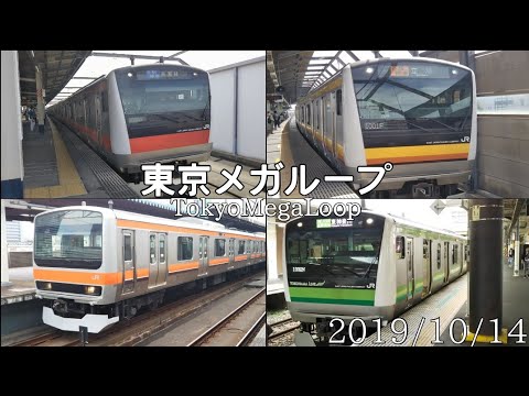 【鉄道の日】東京メガループ×FELT“Crescent Moon“【鉄道PV】【FELT】