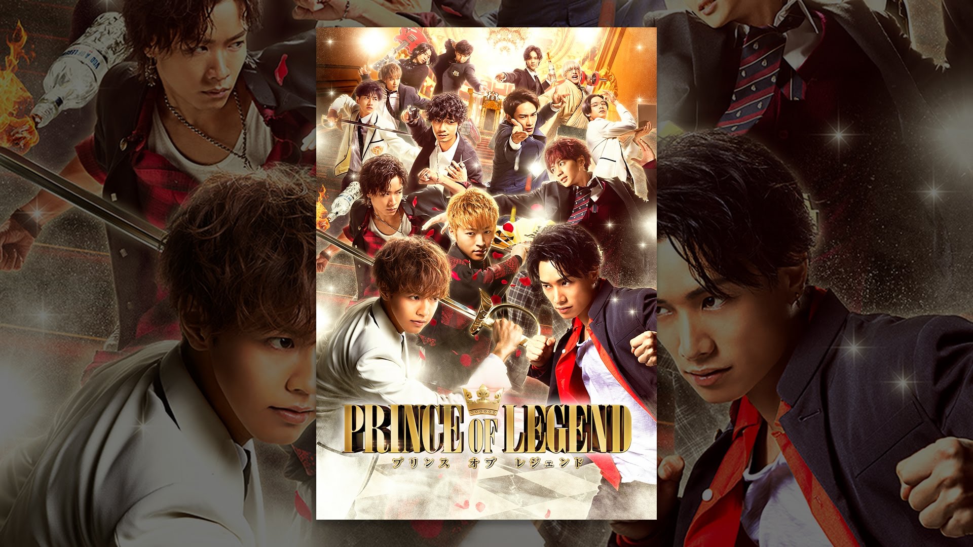 劇場版 PRINCE OF LEGEND - YouTube