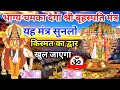     live aarti            mast views3