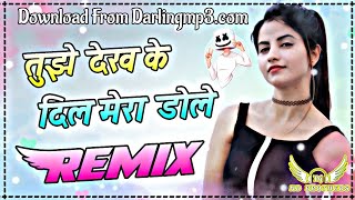 Tujhe Dekh Ke Dil Mera Dole || Hard Electro || Ultra Power Bass || Dj Nikhil Choudhary
