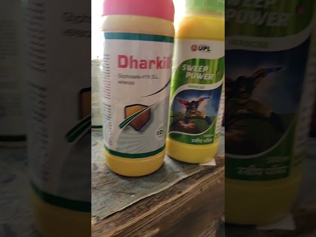 best herbicide UPL Sweep power - YouTube