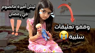 رديت ع تعليقات الناس +فتحنا طلبية من موقع شي ان SHElN