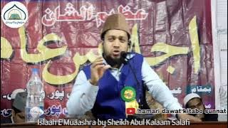 Sheikh Abul Kalaam Salafi_ Islaah E Maashra