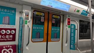 港鐵(深圳)13號綫往深圳灣口岸末班車 MTR (Shenzhen) Line 13 Last Train to Shenzhen Bay Checkpoint
