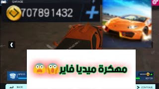 تنزيل لعبة traffic fever مهكرة للاندرويد ميديا فاير screenshot 4