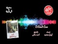ست الستات حلقة اسيا داغر