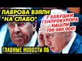 ИЛОН МАСК ПОЗВАЛ ПУТИНА. СИМ0НЯАНША 0Б0KPAЛА ВЕТЕРАНОВ B0B. ВВ ПРОСИТ УЖЕСТОЧИТЬ CAHK.ЦИИ. ЛЕКАРСТВА