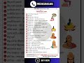 Medieval History पहले: Random पढ़ाई, No Result। अब: यह eBook + Smart Study = Selection।
