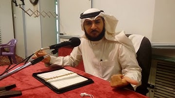 شرح سورة الكهف جزء 30 - للشيخ محمد بن عبدالرحمن الحواس