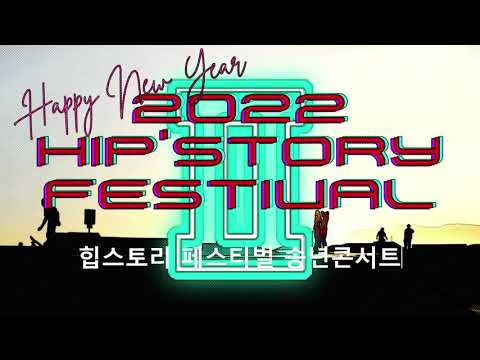 린덴바움 동영상