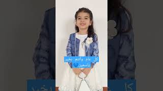 عيدُكم مُبارك، كل عام وأنتم بخير 💙