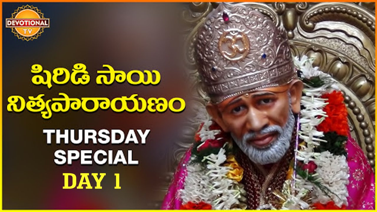 Shirdi Sai Baba Pravachanams  Shirdi Sai Nitya Parayanam   Day 1  Thursday Special  Devotional TV
