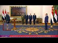 الرئيس السيسي يشهد أداء المحافظين ونواب المحافظين الجدد اليمين الدستورية الأثنين 16 فبراير 2026
