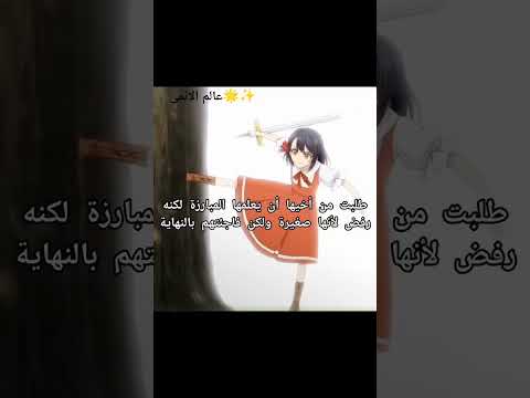 لايك اشتراك انمي اليسيا انصحكم تشاهدوا