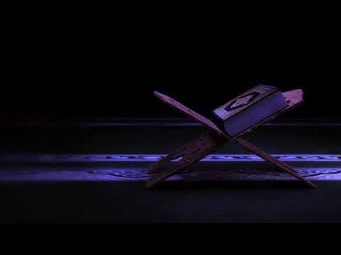 Rukja Kurs - [Sura] An-Nur [سورة النور]