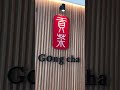 Gong Cha 2 Of The Top 5 Shorts
