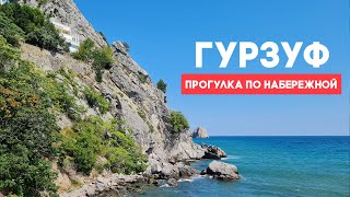 ✈️ Путешествие в Рай: Летний отдых в Гурзуфе, Крым ☀️🌴