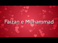 Faizan e muhammad lyrics naat by junaid jamshed