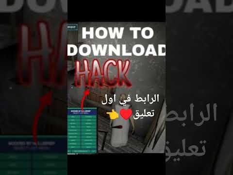 لعبة غراني مهكرة بميزات خرافية Grany 