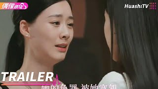 本是一同长大的好姐妹，却因同一个男人而纠缠！《此刻无声》丨白旭含 刘宴侨 赵夕汐 黄浩雯 刘錫明 Moment of Silence Trailer【捷成华视偶像剧场】