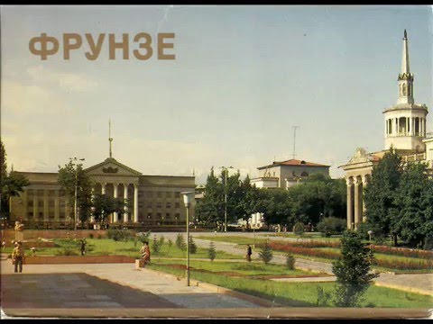 Киа фрунзе 90