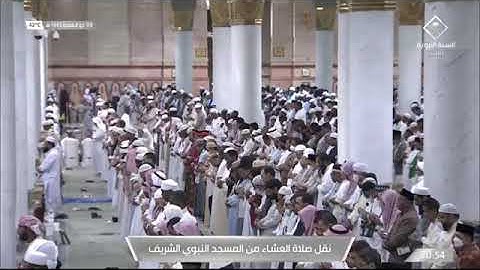 ما تيسر من سورة آل عمران لـ فضيلة الشيخ #عبدالمحسن_القاسم من صلاة العشاء ٩ ذو القعدة ١٤٤٣هـ
