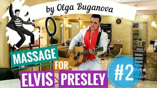 МАССАЖ Элвису Пресли / BACK MASSAGE for ELVIS PRESLEY !!! - 2 ЧАСТЬ МАССАЖ Элвису Пресли / BACK MASSAGE for ELVIS PRESLEY !!! - 2 ЧАСТЬ