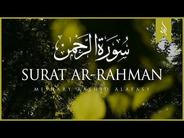 Surat Ar-Rahman (The Beneficent) | Mishary Rashid Alafasy | مشاري بن راشد العفاسي | سورة الرحمن class=