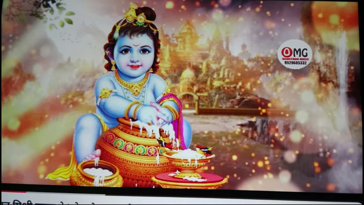 करसण भजन मे माकन नी खायो ऐ दि 2=3=26